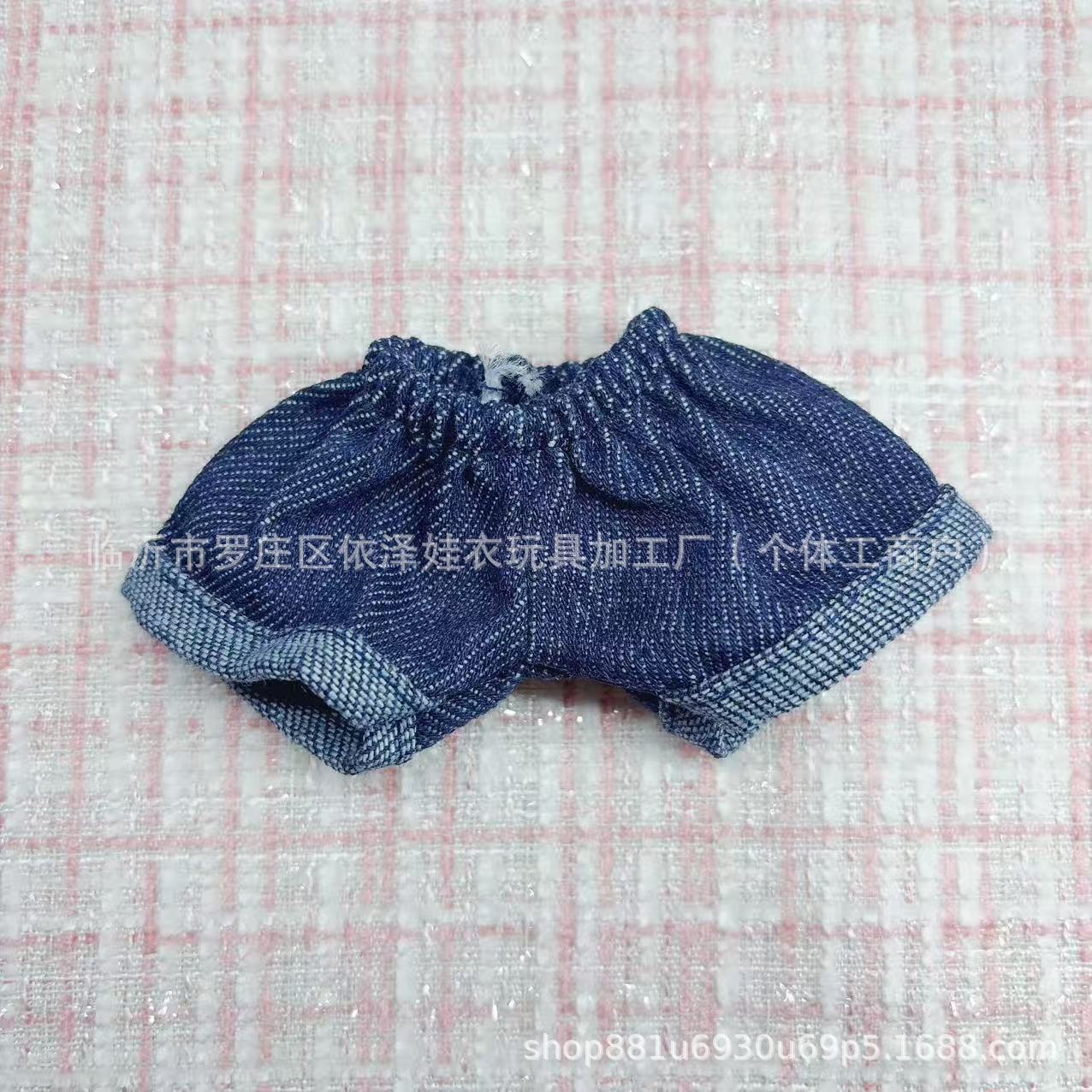 20CM Doll Pants Cotton Doll 17CM Labubu Doll Clothes Small Pants Floppy Ear Rabbit Jeans