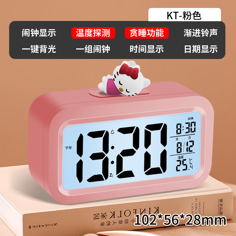 KT-粉色