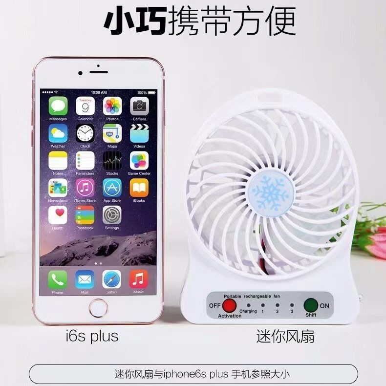 Snowflake Banana Fan Silent Gift Handheld USB Handheld Palm Mini Fan Plug-in Charging Portable