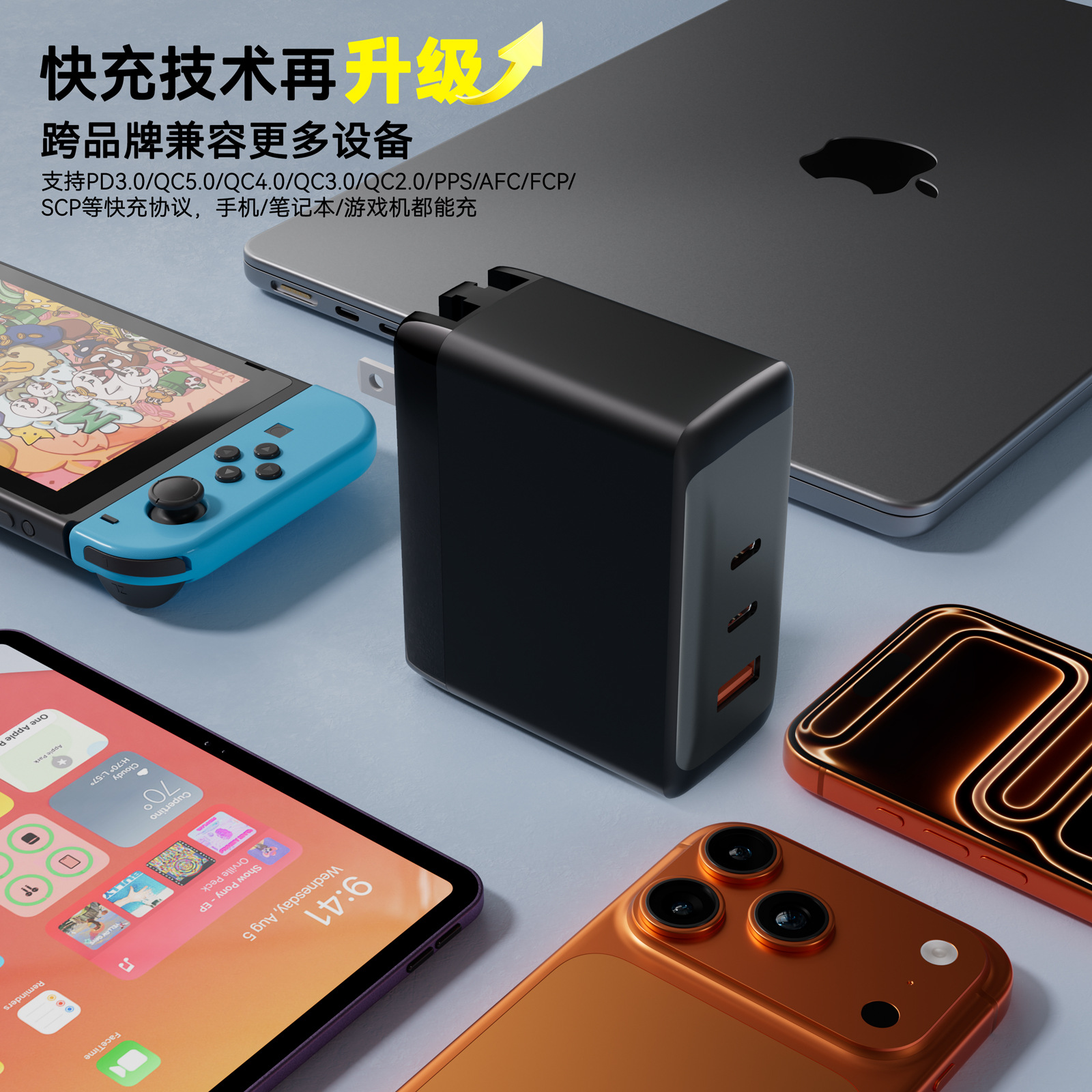 PD100W GaN Phone Charger Multi-Port Fast Charging Head US Standard Replaceable Head Computer Charger