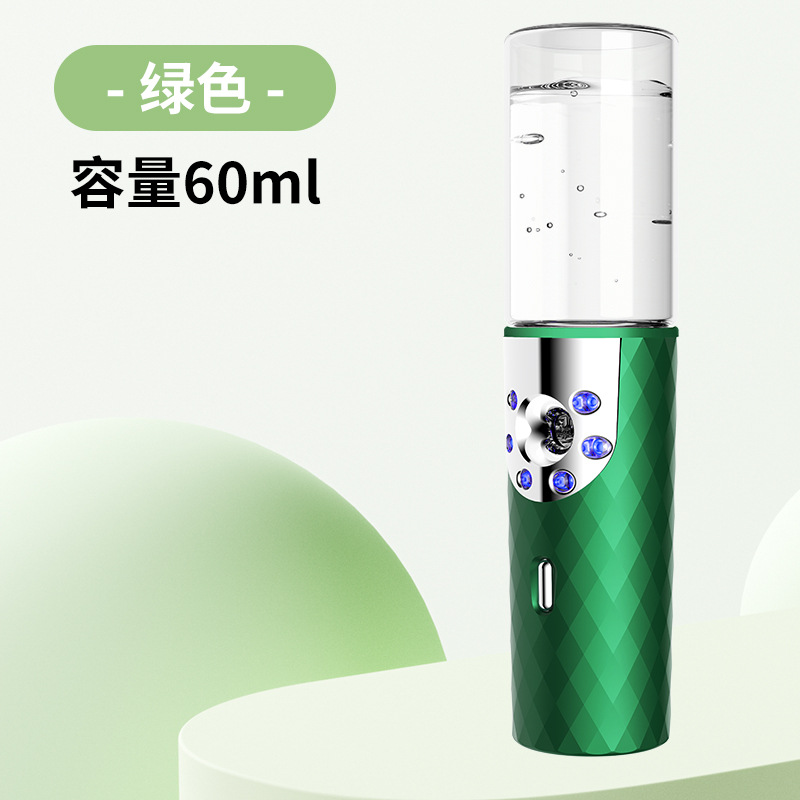 USB Portable Handheld Facial Sprayer Home Mini Fragrance Machine Aroma Diffuser Disinfection Spray Stick Atomizer