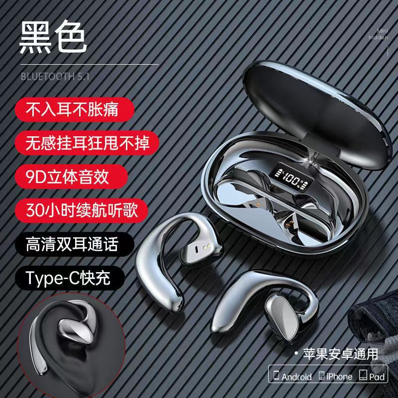 盒装 · s900【黑色】（常规蓝牙耳机）
