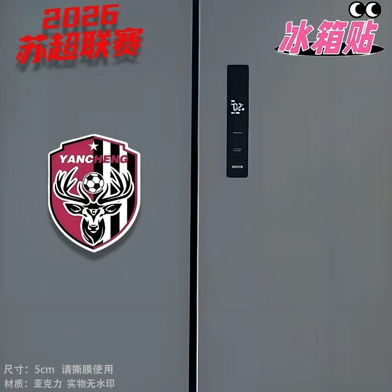 5cm · 盐城
