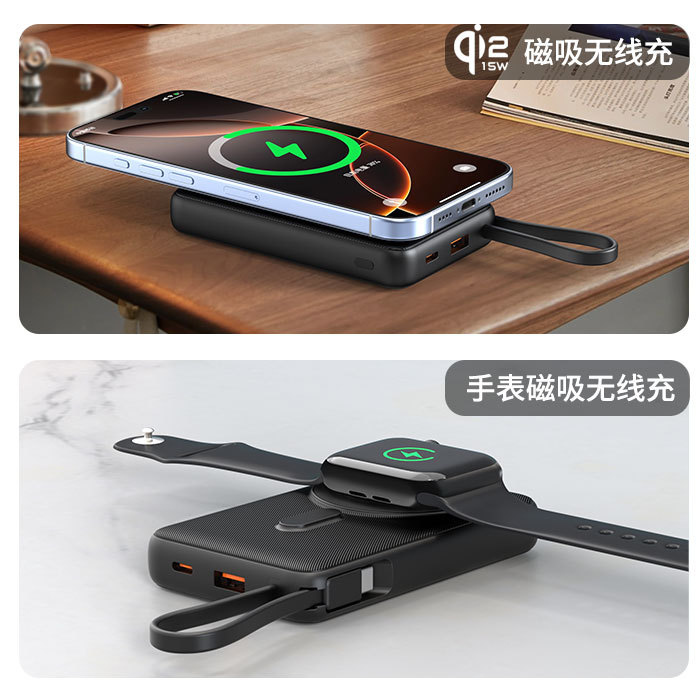 Magnetic Power Bank PD35W Fast Charge 10000mAh Watch Cable Large Capacity Mobile Power