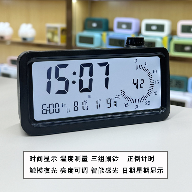 Children Small Alarm Clock Student Three Alarms Night Light Desktop Clock Visual Timer Alarm Clock Gift