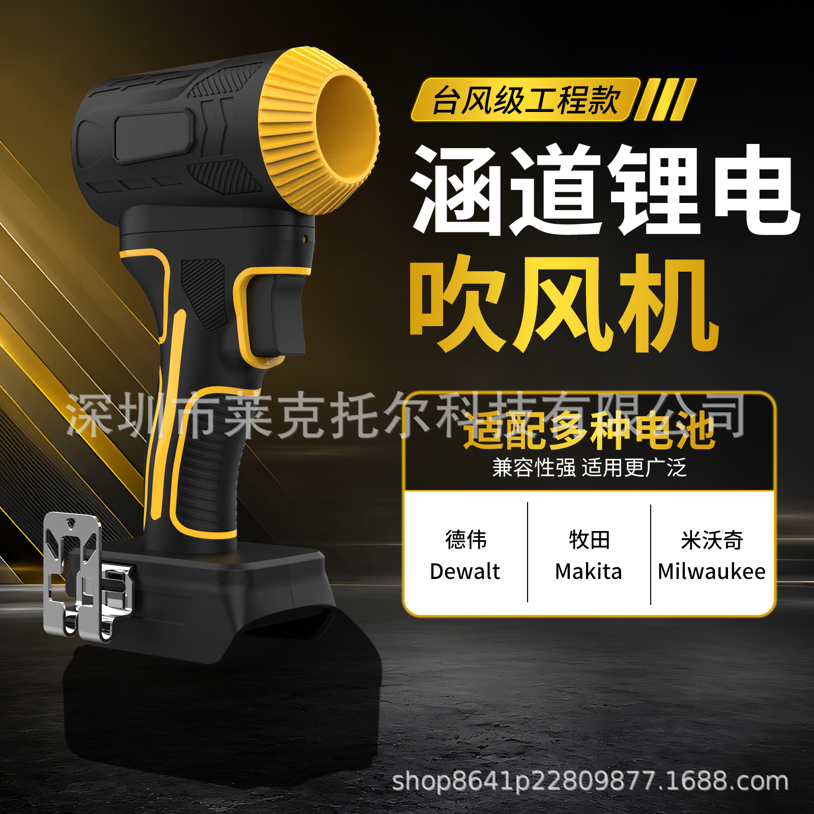 New Violent Dust Removal Fan Violent Fan Strong Blow, Dewalt Interface Makita Interface Milwaukee Interface Optional