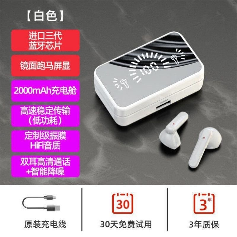 Certified S20 Bluetooth Earphones TWS Wireless Mirror Digital Display Touch Control Earphones
