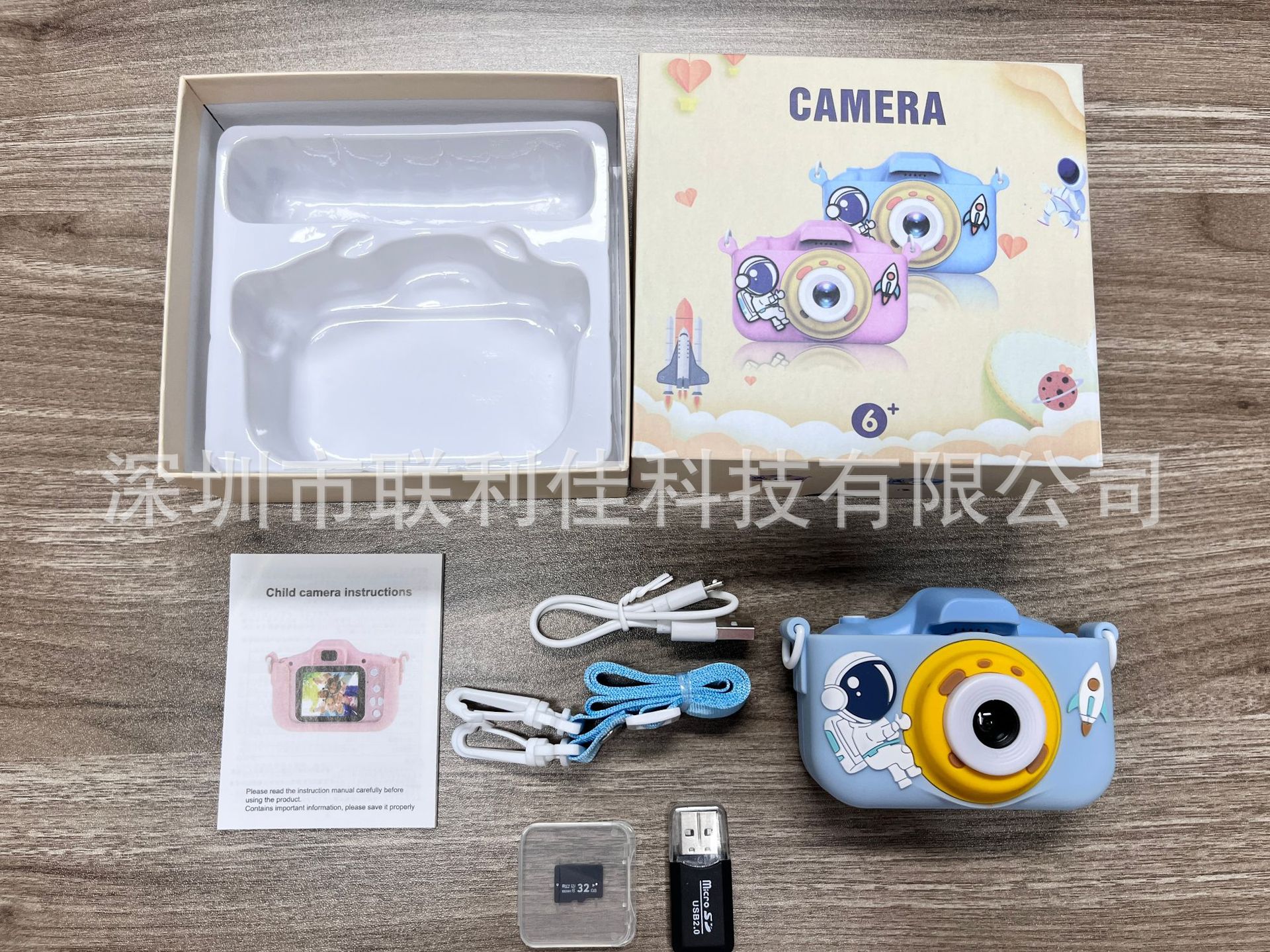 蓝太空人+32G+读卡器（高清双摄）