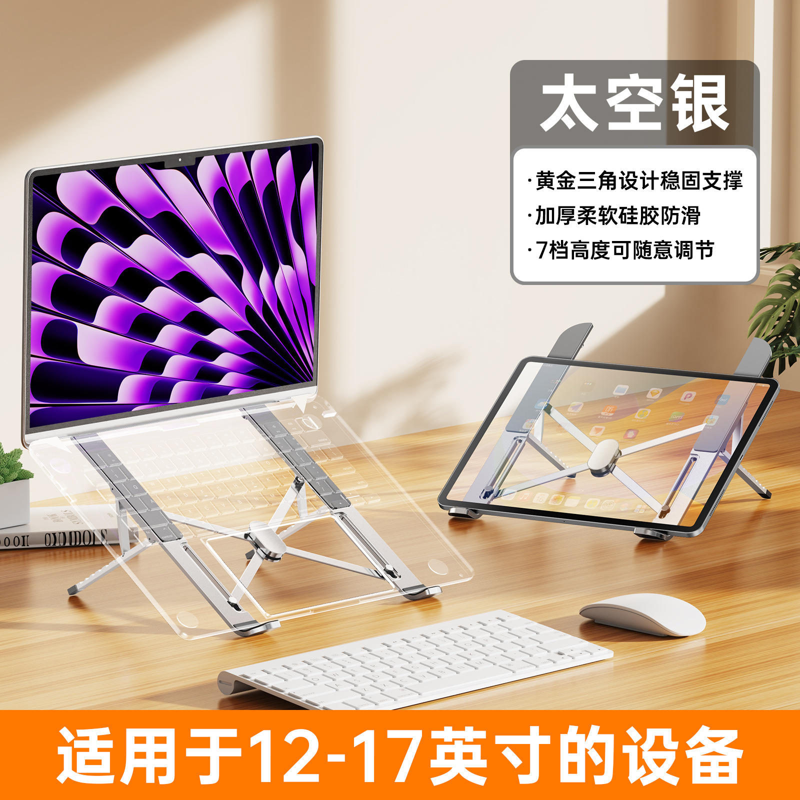 Rotating Lifting Comfort Office Laptop Cooler Dual Fan Carbon Steel Heat Dissipation Stable Not Shaky Thin Lightweight Portable