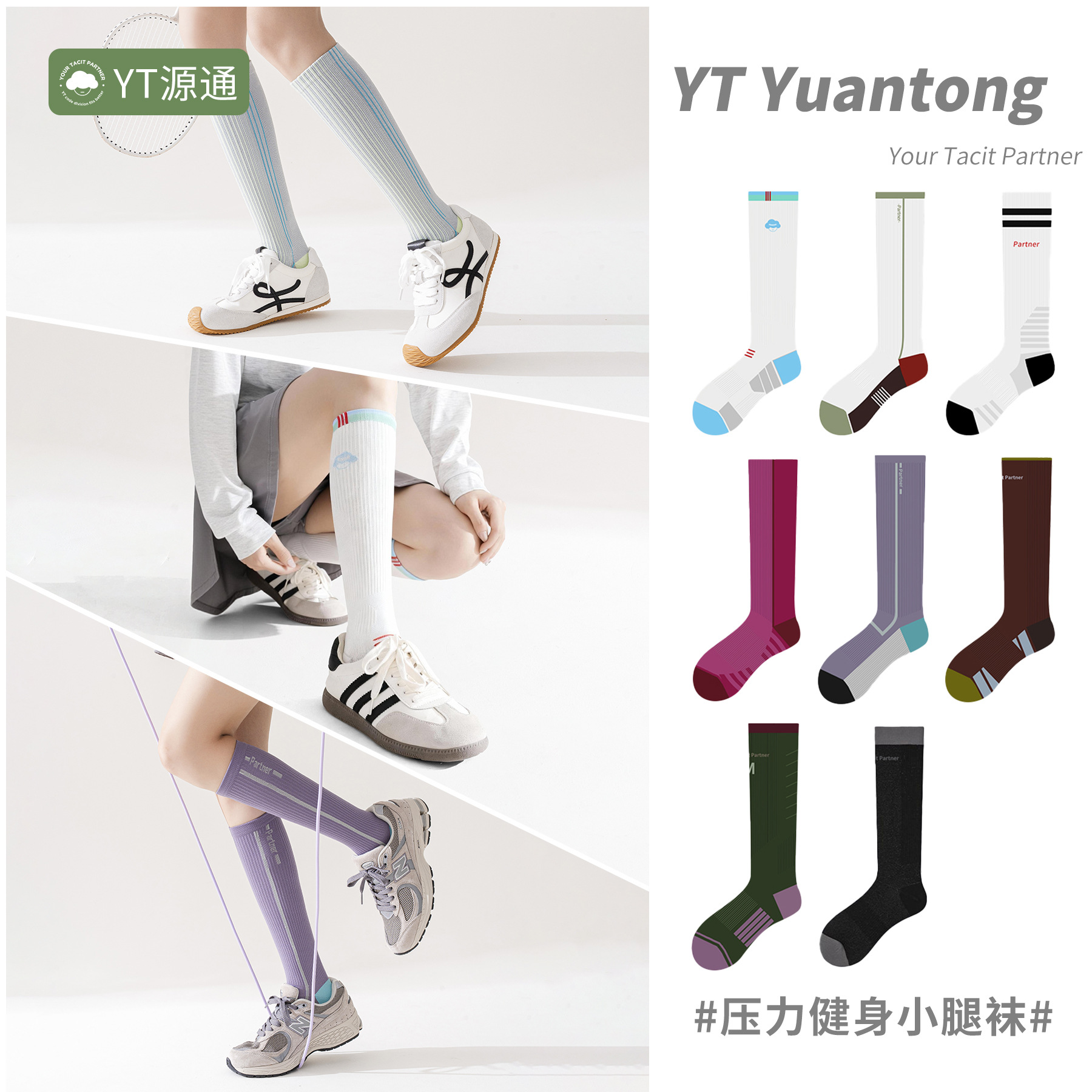 Badminton Compression Calf Socks for Women, Professional Sports Running, Cycling, Mountaineering, Long Tube Jump Rope Fitness, Strong Slimming Leg Socks