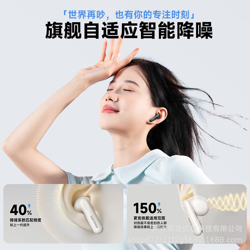 PHILIPS TAT1220 Semi-in-ear Wireless Bluetooth Earphones Music Gaming Low Latency Gift