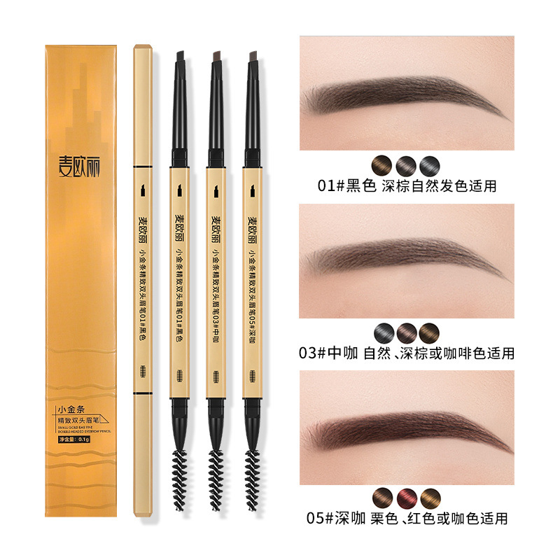Maioli small gold bar small gold chopsticks double eyebrow pencil extremely fine three-dimensional lasting non-faint triangle eyebrow pencil makeup
