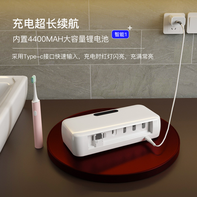 2024 New Smart Toothbrush Sterilization Box Drying Rack Portable UVC UV Electric Toothbrush Sterilizer