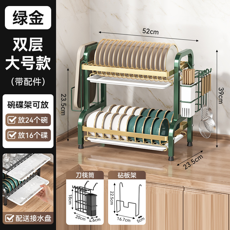 Kitchen storage rack bowl dish plate storage rack countertop draining rack chopstick knife rack multifunctional cabinet commercial