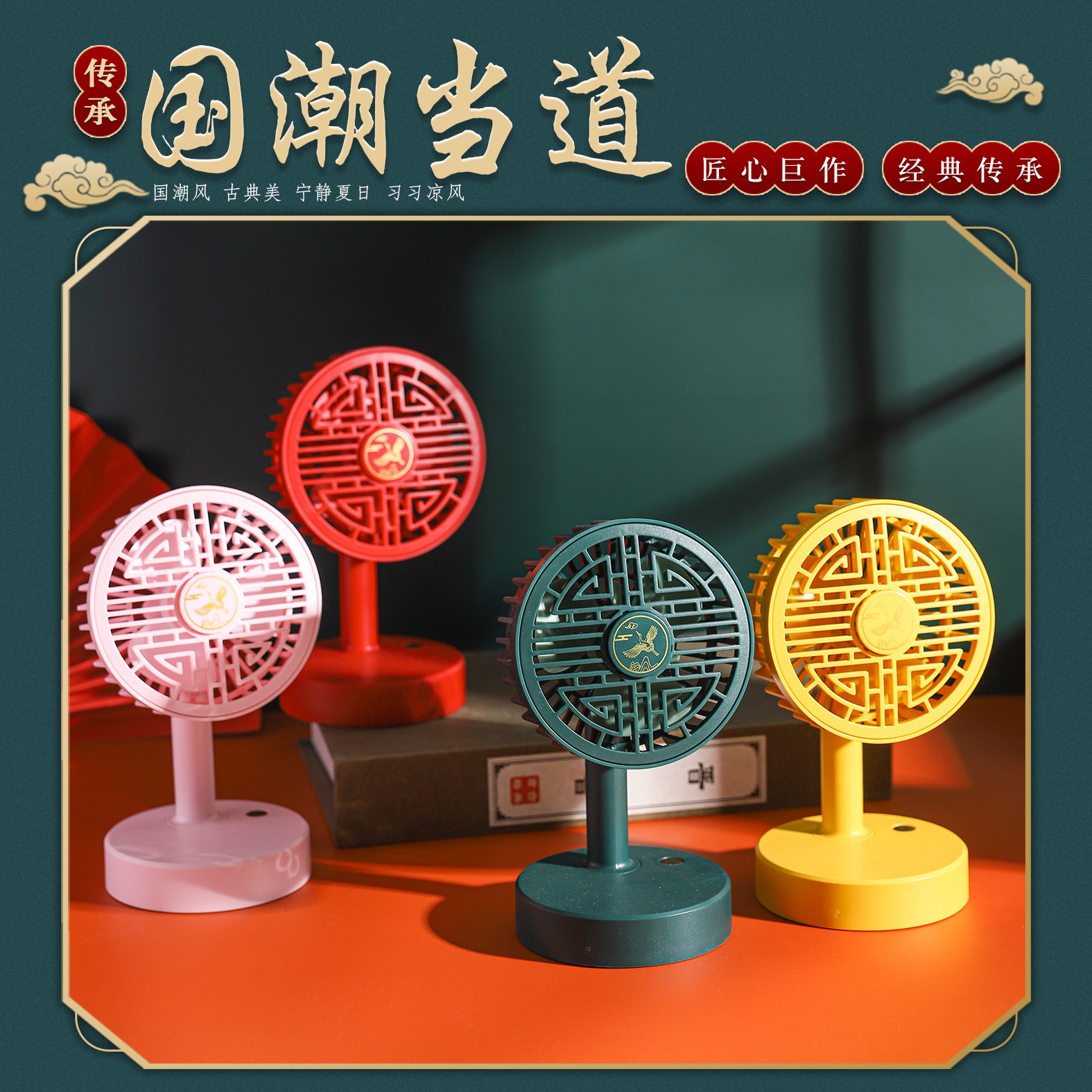 Mini Lithium Battery Small Fan Japanese and Korean New Mini USB Charging Cartoon Portable