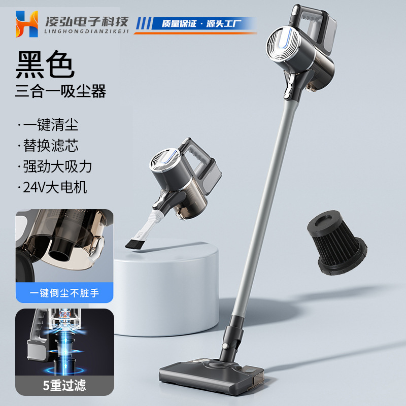 New Vacuum Cleaner Household High Suction Small Handheld Vacuum and Mop Integrated Machine High Power Remove Cat Hair Wireless Vacuum Machine