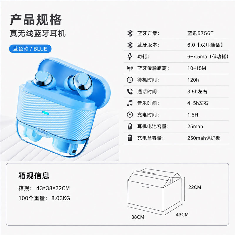 NE-13s Earring Bluetooth Earphones Mini Compact Noise Cancelling TWS Wireless Female Earphones Bulk Supply