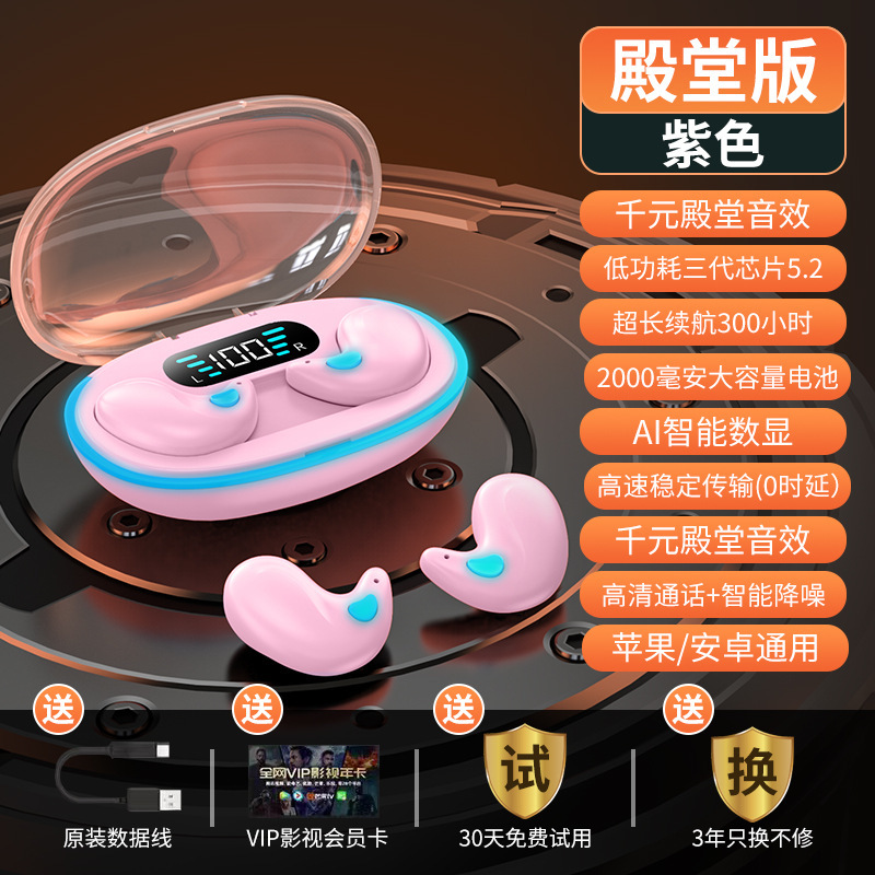 X55 Bluetooth Earphones Invisible Sleep In-ear Mini Digital Display E-sports Gaming Earphones