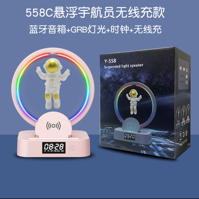 粉金色无线充款（C）