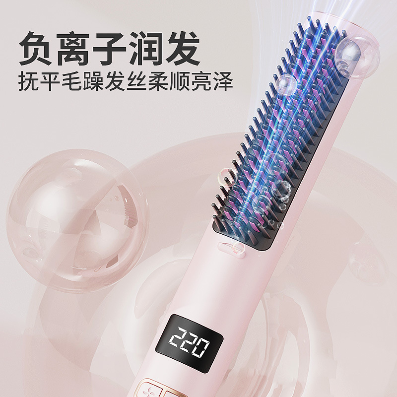Home Cold Air Comb Cold Hot Air Straightening Comb Curling Iron Dual-use Electric Curling Iron Straightener Home Volumizing Comb