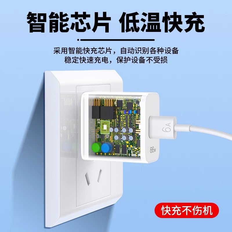 3C Certified 66W Fast Charger for Huawei Honor Phone Charger USB Fast Charging Head Set