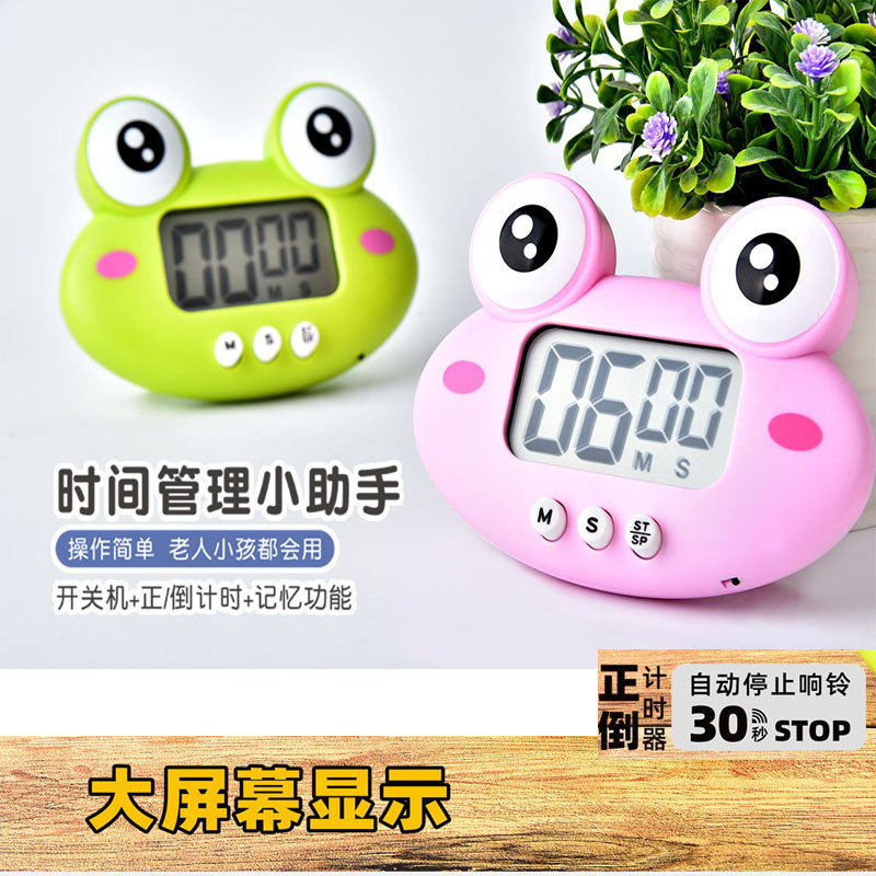 Primary School Student Self-Discipline Manager Kitchen Baking Timer Office Worker Lunch Break Reminder Timer