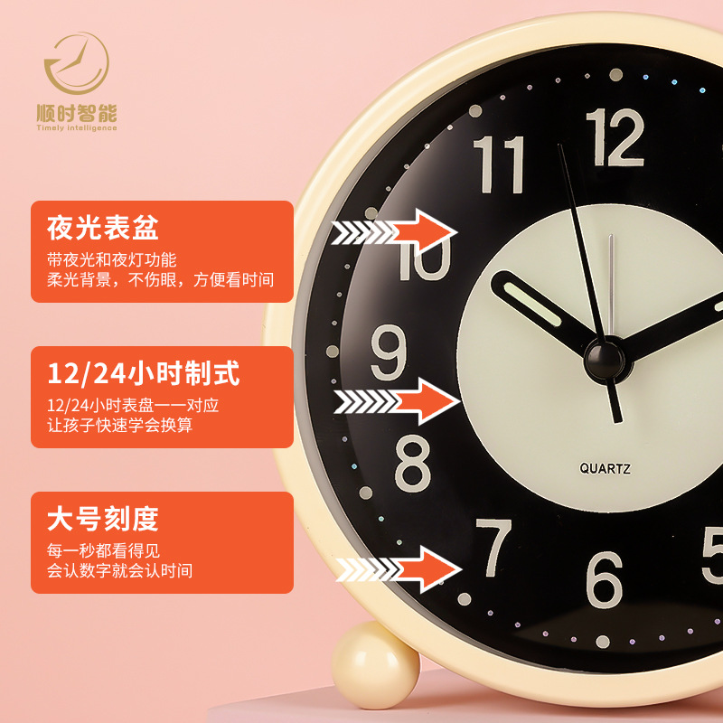 4.5-inch Luminous Alarm Clock Student Bedside Electronic Clock Simple Metal Desktop Silent Small LED Clock