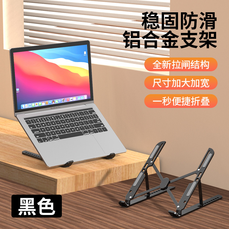 【金典黑-升级增稳款】十档调节+自动支撑脚+配收纳袋