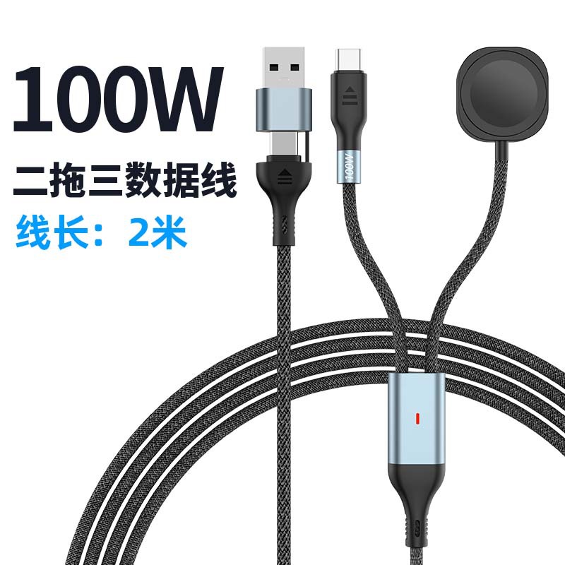 2-in-3 PD100W fast charging cable with magnetic wireless charger for Apple iWatch laptop