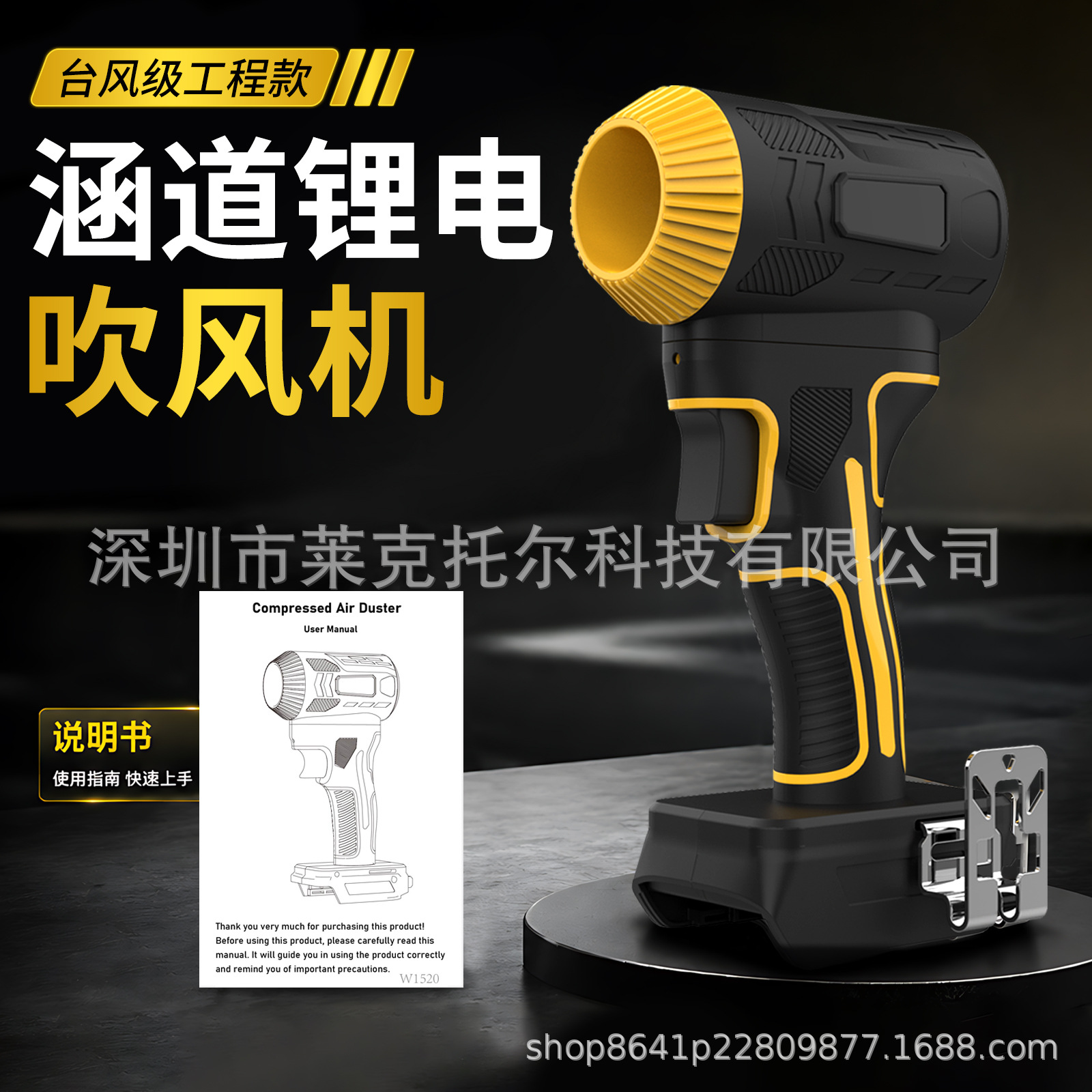 New Violent Dust Removal Fan Violent Fan Strong Blow, Dewalt Interface Makita Interface Milwaukee Interface Optional