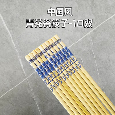 印花竹筷【青花瓷10双】24cm