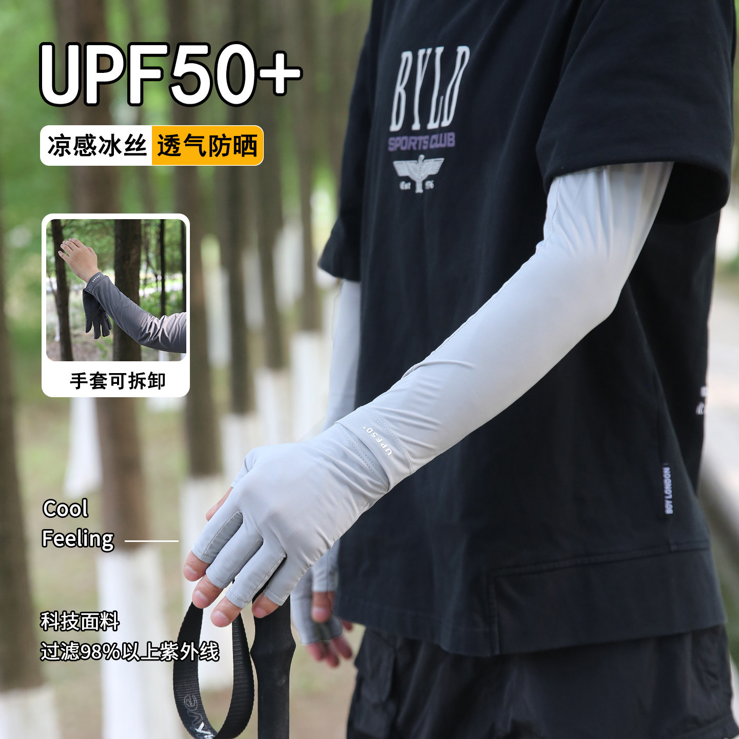 Sun Protection Gloves for Men Summer Ice Silk Driving Cycling UV Protection Fingerless Ice Silk Men's Long Arm Protection Sleeves
