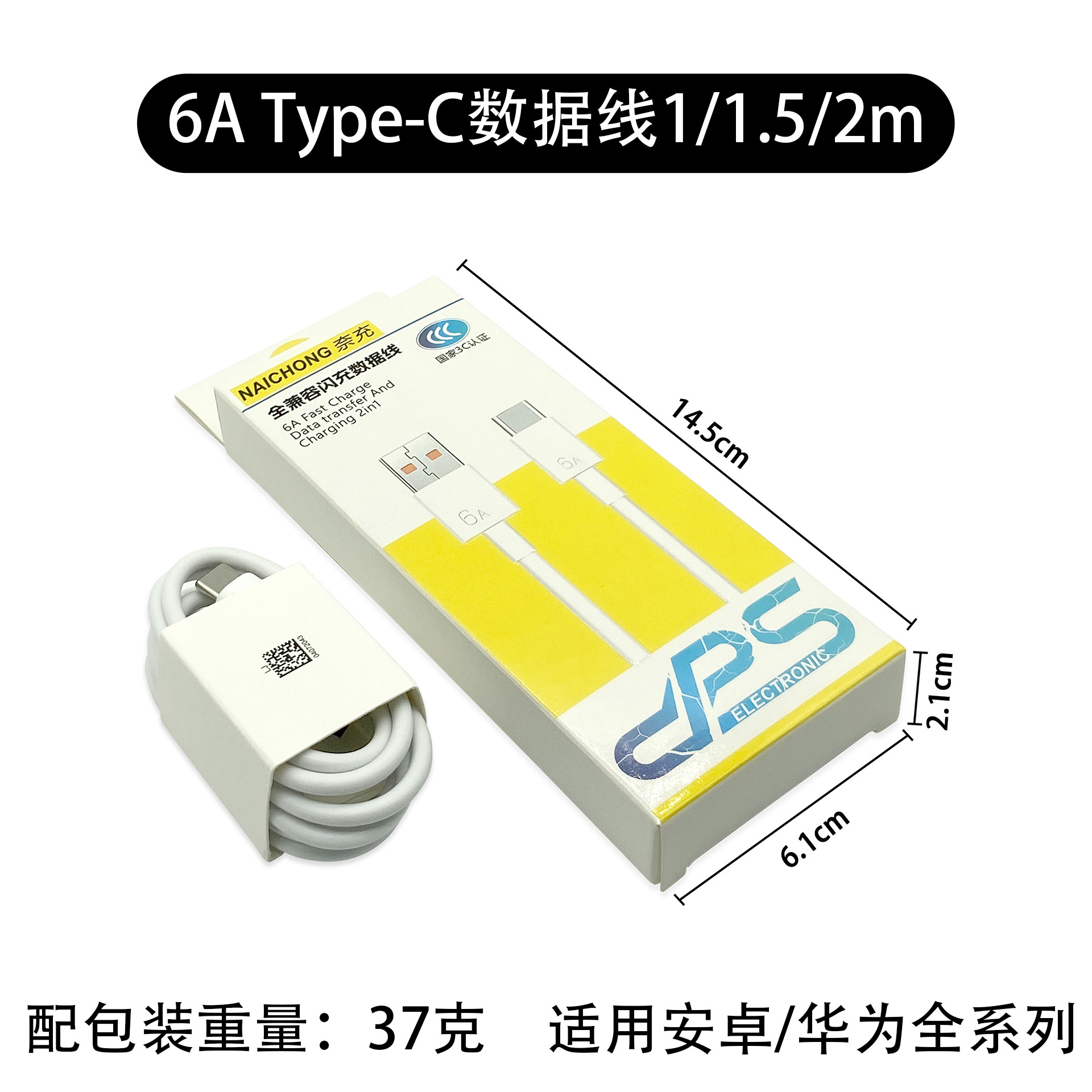 Wow customized 3C certified A+C charger set applicable to Apple PD30W charger head dual port fast charger