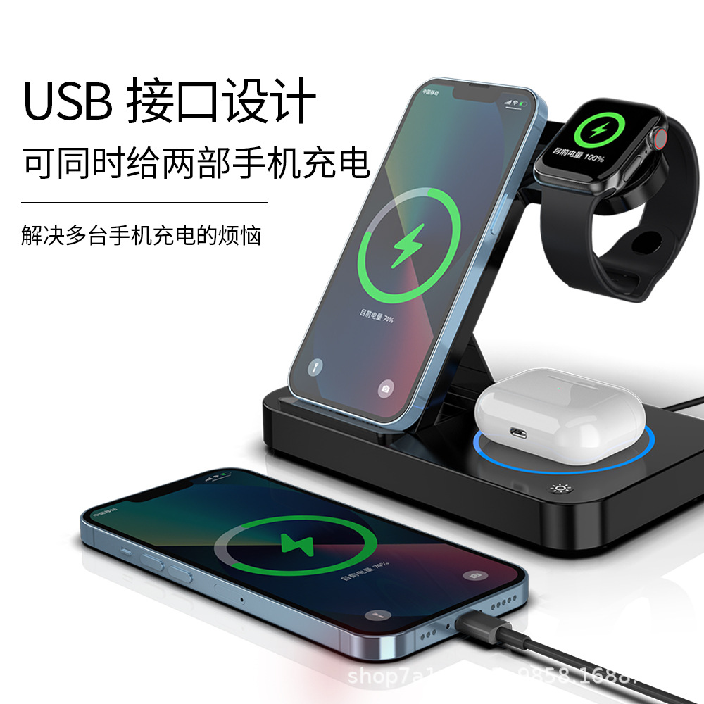 New Foldable 4-in-1 Wireless Charger Phone Watch 3-in-1 Wireless Charger Multifunctional Wireless Charger