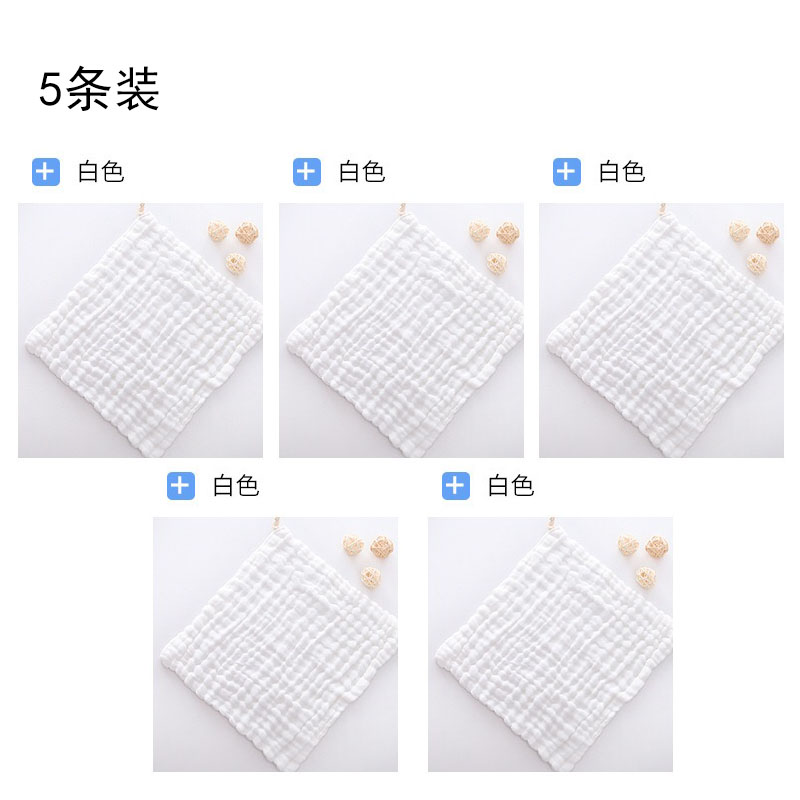 Baby bath towel pure white pure cotton six-layer gauze face wash bath super soft absorbent baby blanket children towel