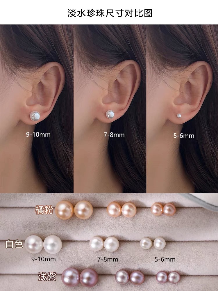 s925 Silver Needle Earrings Women Small Fresh Earrings Simple Ear Hole Nourishing Small Delicate Strong Light Bare Pearl