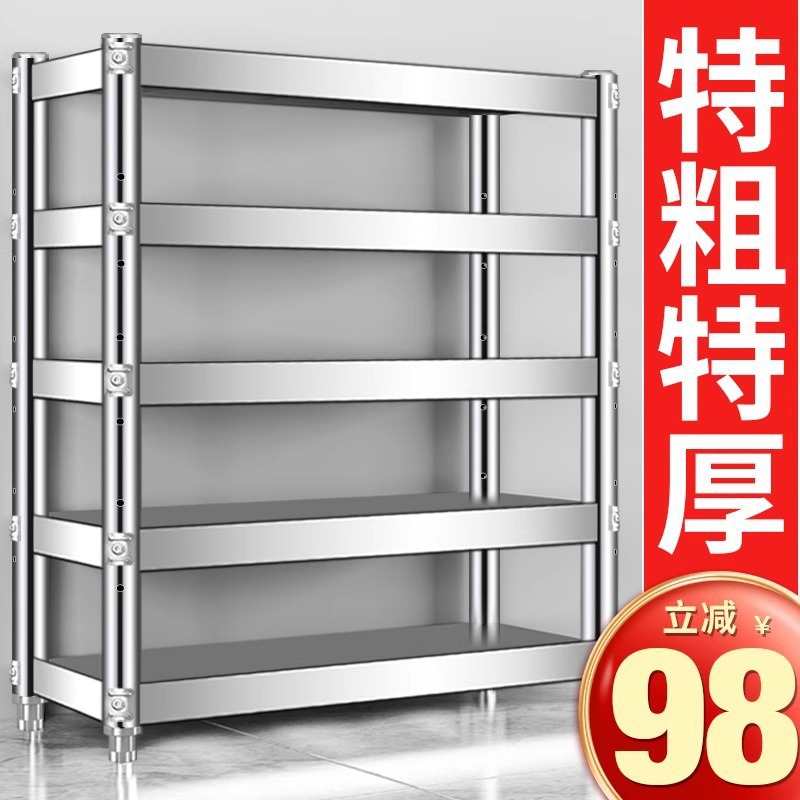 Stainless steel kitchen storage rack, multi-layer floor-standing, multifunctional shelf, work table, household storage shelf
