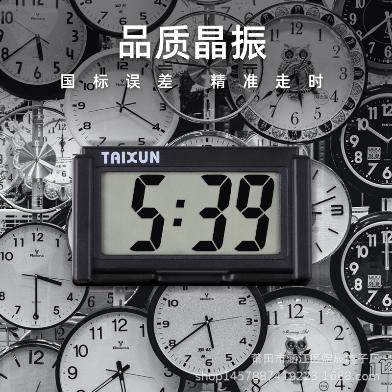 Large Screen Home Electronic Watch Adhesive Digital Electronic Clock Upgraded Version Car Electronic Watch Simple Large Character Watch