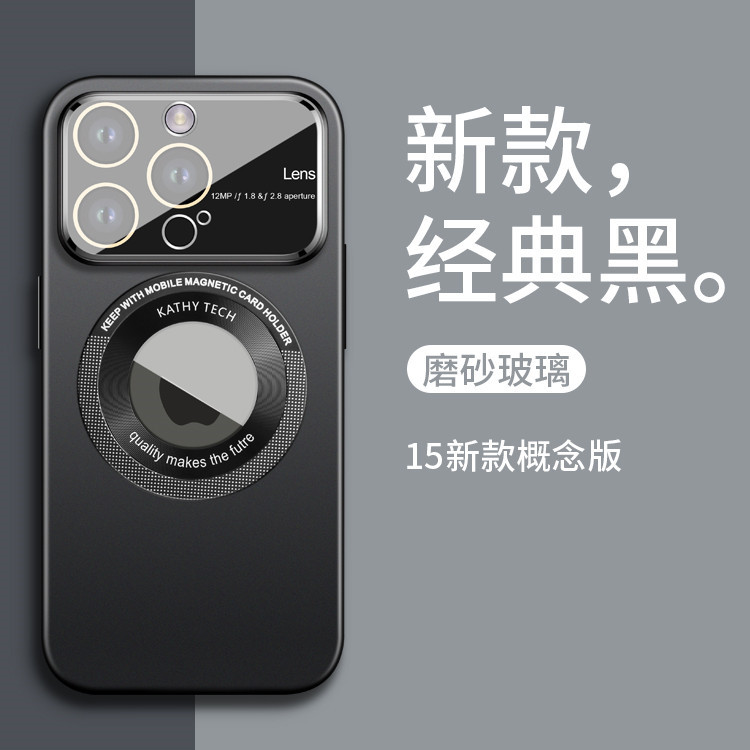 Missing label magnetic large window lens guard case compatible with iPhone 15 phone case frosted Apple 14 charging protective case 13
