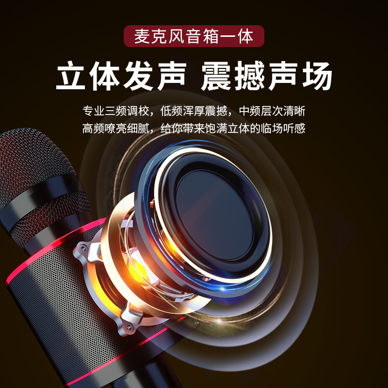 hifier/Pidianchong x18 microphone speaker integrated microphone wireless bluetooth home singing national mobile phone K song
