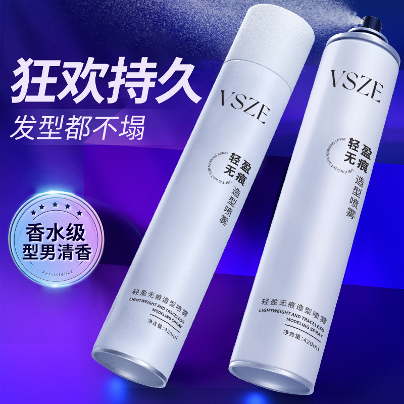 VSZE Lightweight No-Trace Styling Spray Gel - Hair Gel for Salon Styling, Volumizing