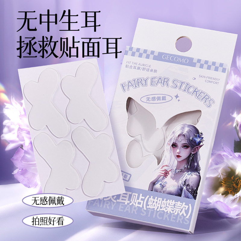 GECOMO elf ear stickers for women face slimming invisible photo support shaping standing ear stickers waterproof