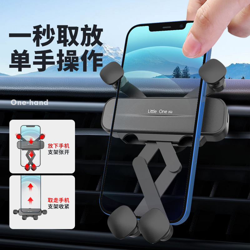 Car Phone Holder Metal Gravity Air Vent Silent Car Universal Snap-On Cartoon Phone Holder