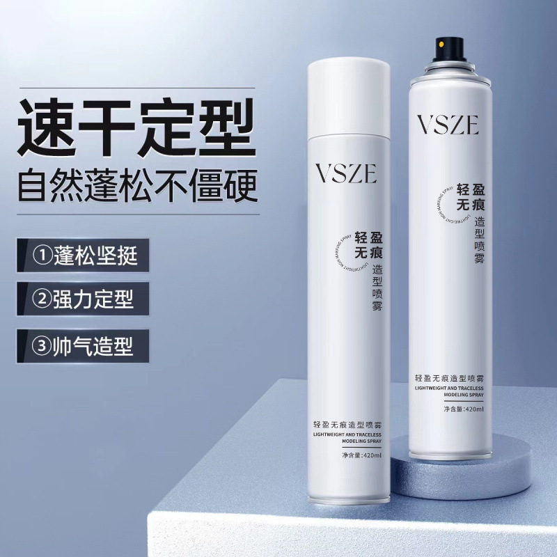 VSZE Lightweight No-Trace Styling Spray Gel - Hair Gel for Salon Styling, Volumizing