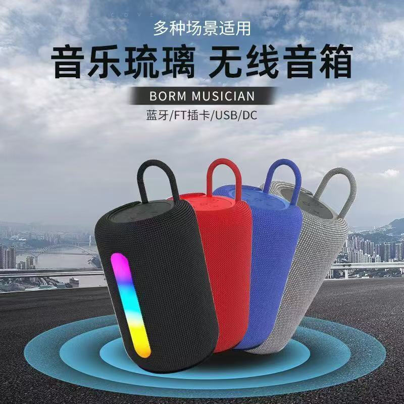 New loud volume shocking long battery life high sound quality wireless compact portable speaker colorful ambient light SH-319