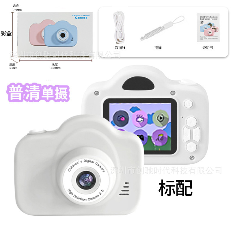 A3 Children's Digital Small Camera Student Cartoon 4000W HD 2.0 Inch Mini Camera Small SLR Gift