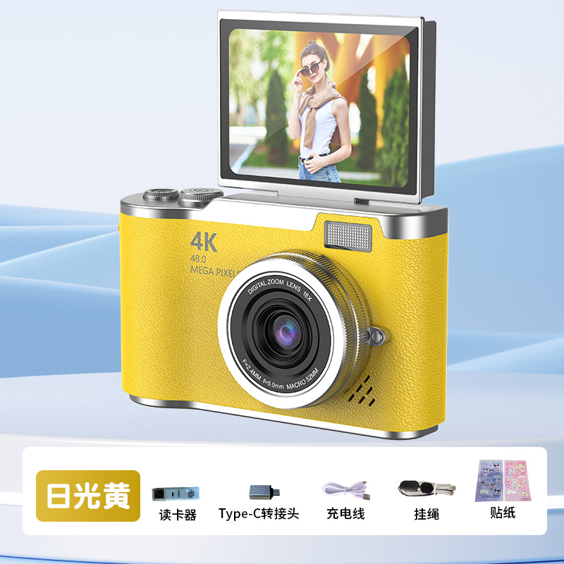 LK07-黄色+读卡器+送贴纸+送转接头