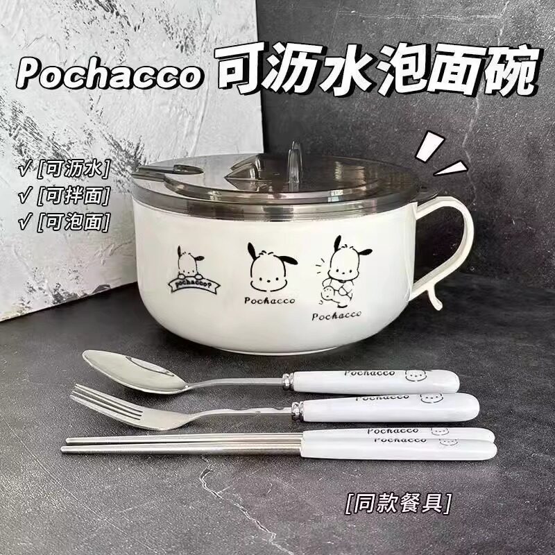 Stainless steel instant noodle bowl with cutlery and lid, student dormitory fruit bowl, drainable rice bowl, large capacity Japanese-style lunch box