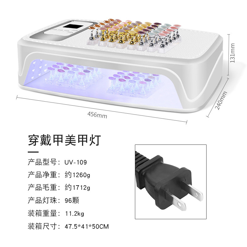 Wearable nail curing lamp professional handmade nail lamp quick-drying gel polish light therapy machine wearable nail special