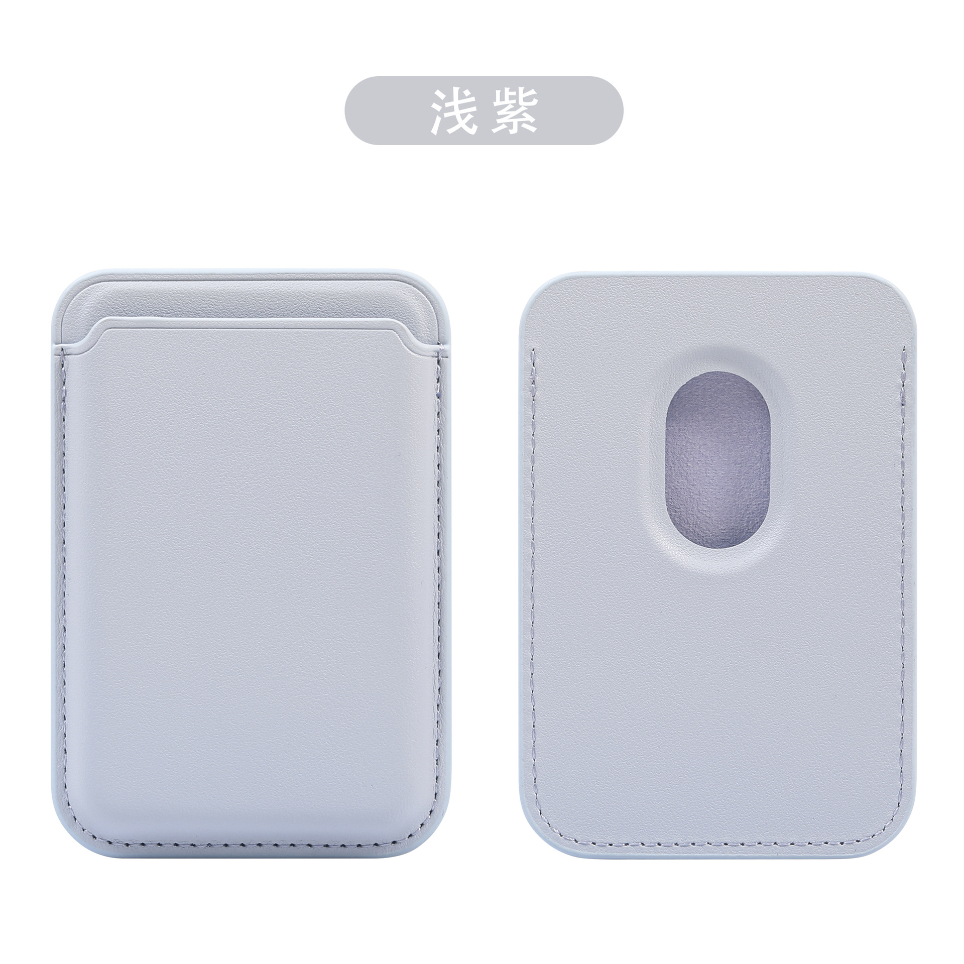 浅紫 · 13颗N52磁铁・袋装